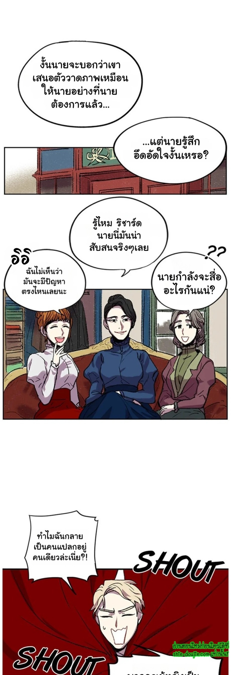 The smiling portrait EP 8